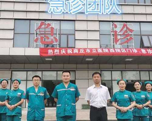 北京医院哪里有供卵,北京输卵管积水试管婴儿成功概率！价格也有差异！