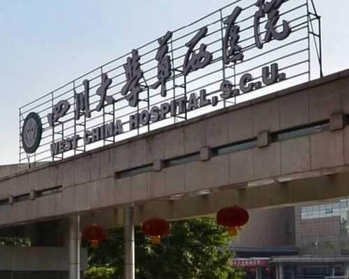 北京供卵源,2026北京家圆医院做试管婴儿生双胞胎几率大吗？附最新费用清单一