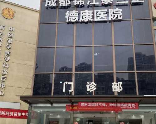 北京供卵等多久,北京三代试管婴儿医院推荐,附三代包生男孩条件介绍!