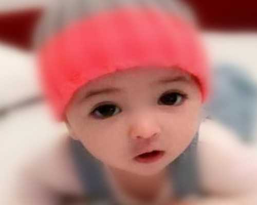 北京试管代生子机构有哪些,北京三代试管婴儿总费用是多少?附国内费用!