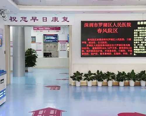 北京私立妇儿医院第二代试管婴儿单精子显微注射多少钱？