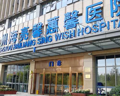 2026年国内正规供卵试管医院选哪家好?