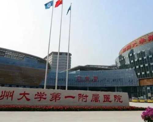 北京绝经供卵第二次移植,2026北京十大试管婴儿医院排名榜,附借卵费用明细