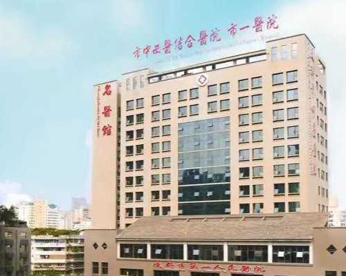 国内可靠的供卵机构-三代试管靠谱荐上海天使助孕,
              亮丙瑞林价格表