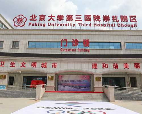 代孕中心供卵,做试管胚胎放在子宫里吗？试管放胚胎放在哪里？