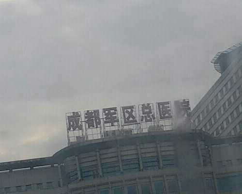 北京正规供卵医院地址查询官网电话号码