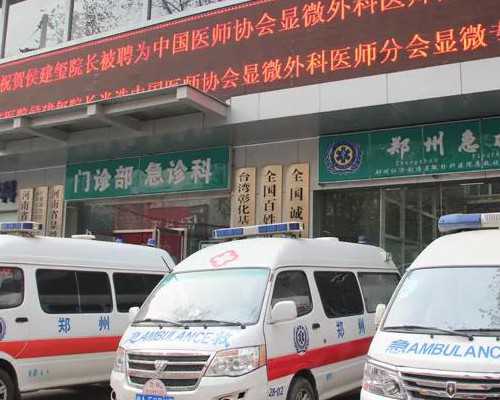 北京能做供卵试管婴儿的医院有哪些医院