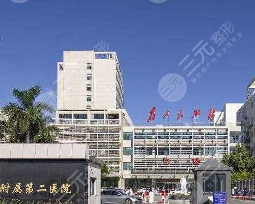 北京试管代孕价格表