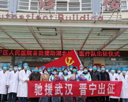 北京靠谱助孕服务,北京做三代试管最好的医院排名前十有哪些?