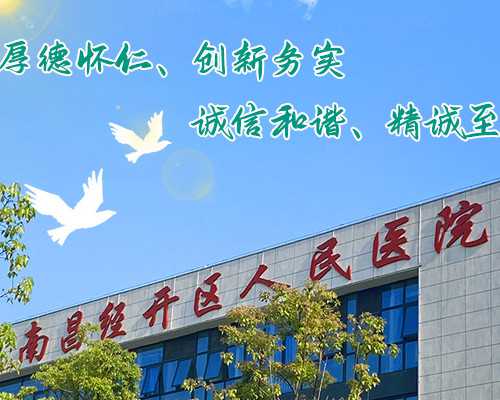 做试管供卵会优惠吗,做试管能报医疗保险吗