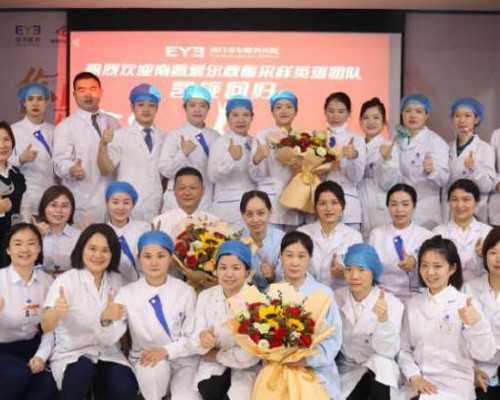 北京供卵的机构排名,请在北京海淀区妇幼保健院做过或正在做试管婴儿的姐妹