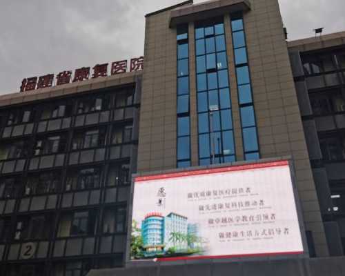 北京做试管婴儿最好的私立医院，如何选择试管医院？