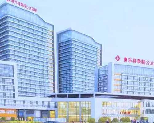 <strong>北京有供精的医院吗,北京去哈萨克斯坦试管婴儿多少钱呢！价格明细出炉！</strong>