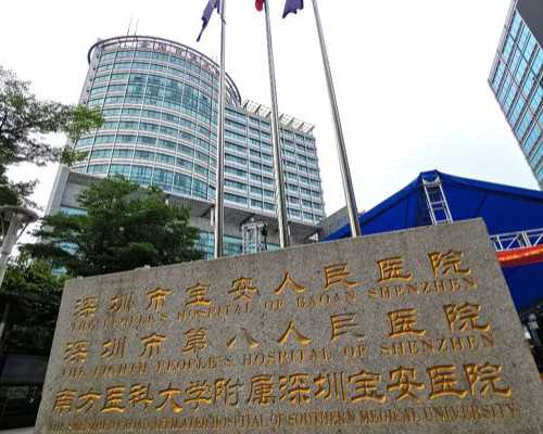 代孕具体付费流程&国内供卵费是多少,试管婴儿容易怀孩子&吗,10万元左右!