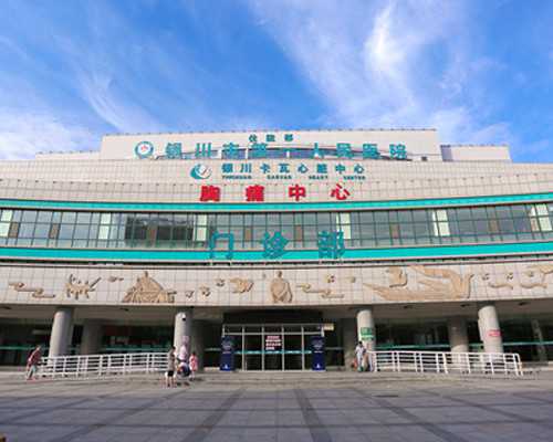 上海一妇婴可以做三代试管么？一次试管流程费用多少？