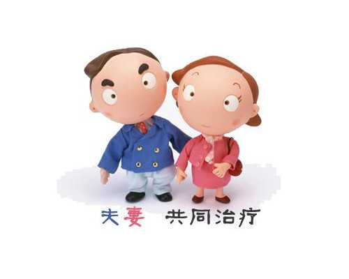 北京供卵收费价目表,北京试管代怀生子助孕机构排名,附辅助生殖机构一览!