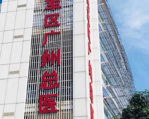 有做代孕的公司吗&国内代生男孩子,试管婴儿做一次多少钱一次，做一下试管婴